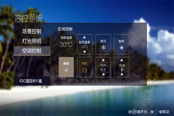 智能樓宇自控系統(tǒng)的三大自動化載體！