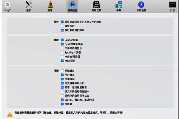 樓宇自控的功能實(shí)現(xiàn)要以本身的維護(hù)為前提！