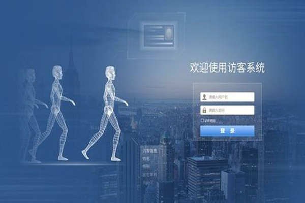 樓宇智能化建設(shè)即將接洽訪客系統(tǒng)！