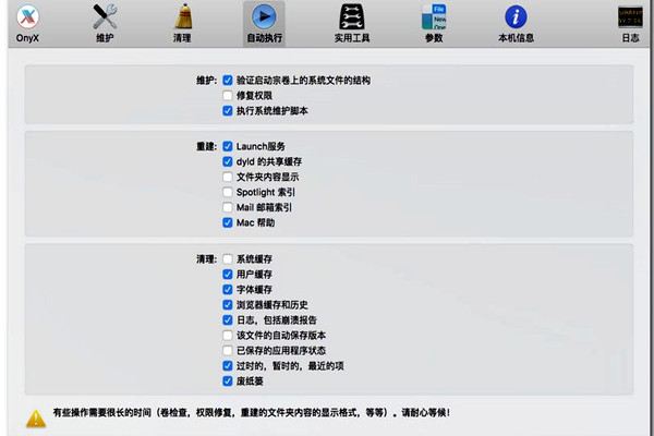 樓宇自控的功能實現(xiàn)要以本身的維護為前提！