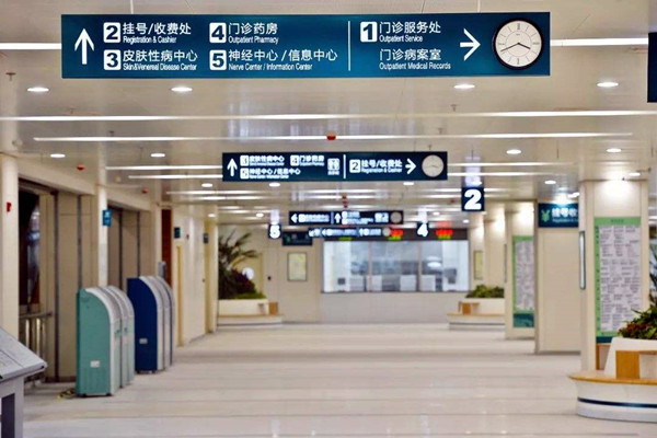 醫(yī)療機(jī)構(gòu)樓宇自控系統(tǒng)的建設(shè)要求！